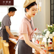 衣研堂蛋糕奶茶店工作服，短袖女夏季服务员咖啡厅西餐厅餐饮店服装