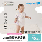 小云绒丽婴房新生儿抗菌短袖，半背衣夏上衣婴儿，和尚服2024