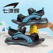 七波辉儿童凉鞋男童沙滩鞋2023夏季软底皮凉鞋中大童露趾鞋潮