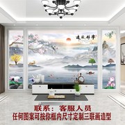 3d电视背景墙壁纸现代简约客，w厅大气墙纸5d装饰壁画8d山水家和墙