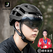 自行车头盔带风镜尾灯一体成型山地车骑行头盔公路单车安全帽装备