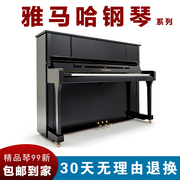珠江雅马哈二手钢琴UP118M家用立式演奏琴初学者练习考级