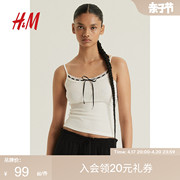 HM女装背心吊带2024夏季修身蕾丝绑带柔软短款吊带衫1232114