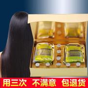 软黄金蛋白酸营养发膜免蒸修复水疗顺滑护理头发护发素