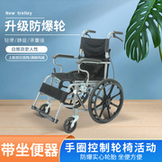 轮椅折叠轻便小型老人手推车，超轻便携残疾人，老年多功能坐便代步车