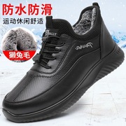 冬款老北京布鞋男士棉鞋加绒加厚保暖爸爸鞋防滑软底中老年健步鞋