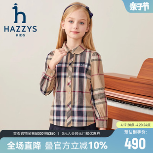 hazzys哈吉斯(哈吉斯)童装，女童衬衫2023秋中大童娃娃领格子长袖上衣