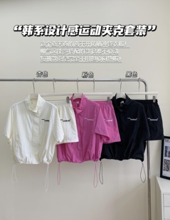 韩系2023夏季薄款时尚冲锋衣，洋气字母刺绣，轻薄防晒风衣两件套装女