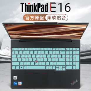 2023联想ThinkPadE16键盘膜T16 Gen2键盘保护膜P16 Gen1电脑防尘罩P16s按键套硅胶垫e16贴膜笔记本钢化屏幕膜