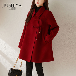 玖诗娅新中式复古红色大衣女高级感羊毛呢子小个子时尚零羊绒外套