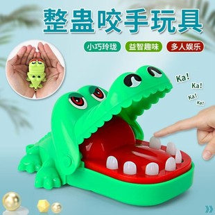 儿童咬手玩具迷你咬手指大嘴，鳄鱼拔牙创意，咬人小玩具解压整蛊玩具
