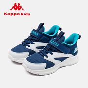 kappa背靠背2024年夏季透气儿童运动鞋休闲鞋轻便耐磨男童鞋