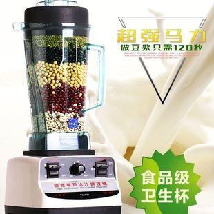 松泰牌st-767沙冰机商用奶，茶店奶昔家用破壁榨汁搅拌刨冰豆浆冰沙