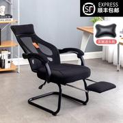 午休椅子可躺180度办公室，椅子可躺平午睡能躺着睡觉的椅子电脑椅