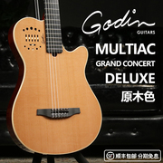 卖时光godinmultiacgrandconcertdeluxe加拿大产古典吉他