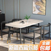 新疆轻奢餐桌家用饭桌，现代简约餐桌椅，组合长方形加厚仿大理石