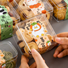 曲奇饼干包装盒透明小盒子，塑料长方形罐蔓越莓雪花，酥烘焙甜品点心