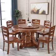 实木圆形餐桌椅组合家用带转盘现代简约中式饭店餐馆厅吃饭大圆桌
