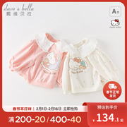 Hello Kitty联名戴维贝拉2024春装女童卫衣儿童宝宝卡通上衣