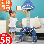 新疆儿童篮球架可升降室内宝宝球，1-2-3-6岁男家用投篮框架子