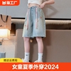 女童短裤夏季2024中大童时尚破洞牛仔五分裤儿童运动中裤洋气