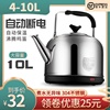 304不锈钢电热水壶大容量，全自动烧水壶家用保温鸣笛电水壶电茶壶