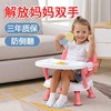 宝宝餐椅家用儿童吃饭桌椅可折叠便携式婴儿靠背椅绑矮款安全防摔
