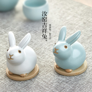 可爱兔子摆件家居饰品陶瓷客厅酒柜茶台茶宠办公室桌面小装饰品