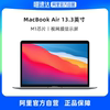 自营Apple/苹果 MacBook Air 系列笔记本电脑13.3寸8核M1芯片2020款 8+256GB 笔记本电脑