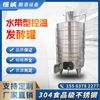 304食品级不锈钢酿酒设备 水带型控温发酵罐 葡萄酒发酵罐