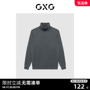 羊毛有线公司GXG男装商场同款经典蓝色系列高领毛衫22冬