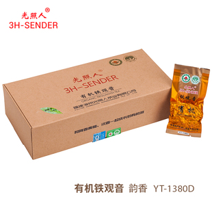 光照人有机茶碳焙铁观音，浓香型茶叶一级韵香型yt-1380大盒装
