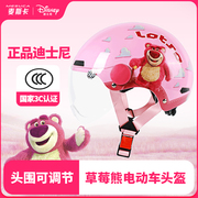 麦斯卡x迪士尼草莓熊3C认证电瓶车摩托儿童头盔男安全帽女孩半盔