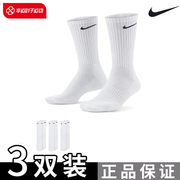 Nike耐克高帮袜子男女袜三双装中长筒训练袜运动袜子篮球训练袜