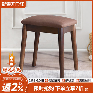实木梳妆凳现代简约软包凳子家用卧室书桌凳北欧网红化妆凳