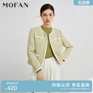 mofan摩凡经典粗花呢小香风，外套女春秋绿色，花纹休闲短外套显瘦