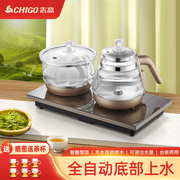 志高全自动上水壶电热烧水壶家用茶台一体泡茶具专用电磁炉套装器