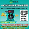 广州沐之源家用全自动超静音增压泵自来水燃气热水器智能变频加压