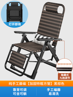 藤椅躺椅折叠午休家用老人靠背凉竹椅午睡阳台休闲沙滩椅子