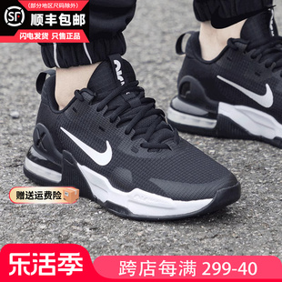 Nike耐克男鞋2024春气垫减震黑色休闲运动跑步鞋子男
