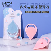 LMLTOP 按摩洁面刷 硅胶洗脸刷 脸部毛孔清洁刷 C0332 厂货通
