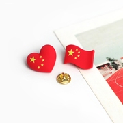 中国五星红旗国旗徽章爱国心形胸针留学生出国旅游团国庆礼物胸章
