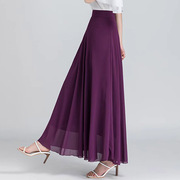 垂感紫色雪纺半身裙女长裙夏季高腰显瘦中长款大摆仙女A字裙