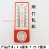 北京康威tal-2干湿计家用温湿度计高精度农用干湿，球温度仓库工业
