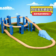 双层高架桥螺旋桥墩兼容磁性积木小火车木质轨道榉木制2-6岁