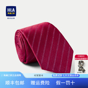 HLA/海澜之家宴会款2023喜庆婚宴质感含桑蚕丝红色系领带男