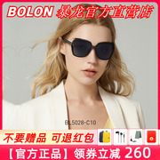 BOLON暴龙墨镜女士蝶形偏光TR时尚太阳镜潮流个性眼镜BL5028