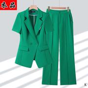 绿色西服套装女夏季2023短袖西装，阔腿裤两件套正装气质工作服