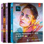 Adobe Photoshop+Premiere Pro+After Effects CC2018ps pr ae教程书完全自学零基础从入门到精通中文正版全套教材cs6软件修图书籍