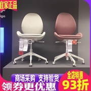 国内宜家哈德夫耶尔 转椅办公电脑椅子家居上海IKEA工作椅子